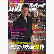 DVD&ブルーレイでーた 2013年 02月号 [雑誌]