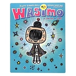 WASIMO [絵本]