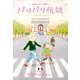 パリパリ伝説 7－不思議いっぱいパリ暮らし!（Feelコミックス） [コミック]