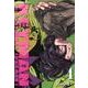 KEYMAN 4（リュウコミックス） [コミック]