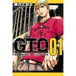 GTO SHONAN14DAYS 1（少年マガジンコミックス） [コミック]