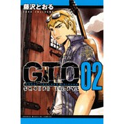 GTO SHONAN14DAYS 2（少年マガジンコミックス） [コミック]