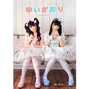 ゆいかおり―ゆいかおり写真集 [単行本]