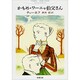 かもめ,ワーニャ伯父さん（新潮文庫 チ 1-2） [文庫]