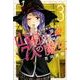 山田くんと7人の魔女 3（少年マガジンコミックス） [コミック]