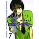 鉄腕バーディー 7（ヤングサンデーコミックス） [コミック]