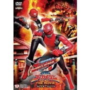 特命戦隊ゴーバスターズVS海賊戦隊ゴーカイジャー THE MOVIE コレクターズパック (スーパー戦隊シリーズ)