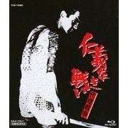 仁義なき戦い 代理戦争