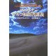シュタイナー マルコ福音書講義 [単行本]