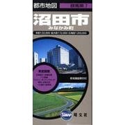 沼田市みなかみ町 2版（都市地図 群馬県 7） [全集叢書]