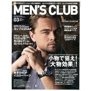 MEN'S CLUB (メンズクラブ) 2013年 03月号 [雑誌]
