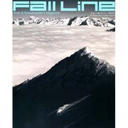 Fall Line 2012－Skier&Snowboarder's Magazine（双葉社スーパームック） [ムックその他]