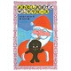 よわむしおばけとサンタクロース(フォア文庫〈A075〉) [新書]