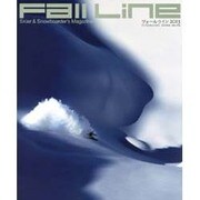 Fall Line 2013－Skier&Snowboarder's Magazine（双葉社スーパームック） [ムックその他]