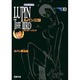 ルパン三世 第10巻（双葉文庫 も 3-10 名作シリーズ） [文庫]