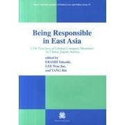 Being Responsible in East Asia-CSR Practices of Global Compact Members in China, japan, Korea（Housei University Institute of Modern Law and Politics Series<33>） [単行本]