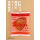 魔法のラーメン発明物語―私の履歴書(日経ビジネス人文庫) [文庫]