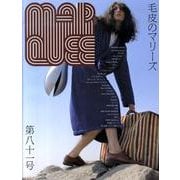 MARQUEE vol.81 [全集叢書]