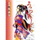 うらめしや 6（ジュールコミックス） [コミック]