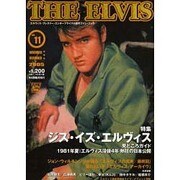 THE ELVIS Vol.11 [単行本]
