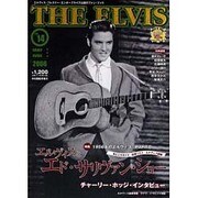 THE ELVIS Vol.14 [単行本]