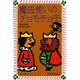 魔法使いのチョモチョモ(フォア文庫) [新書]