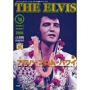 THE ELVIS Vol.16 [単行本]