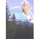 ブルー・クリークで待つ虹(MIRA文庫) [文庫]