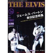 THE ELVIS Vol.20 [単行本]