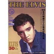 THE ELVIS Vol.21 [単行本]