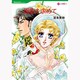 面影を求めて（HQ comics ミ 2-3） [コミック]