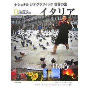 イタリア(ナショナルジオグラフィック世界の国) [全集叢書]