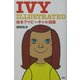 IVY ILLUSTRATED―絵本アイビーギャル図鑑 [単行本]