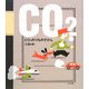 CO2のりものずかん(ほるぷ創作絵本) [絵本]