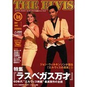 THE ELVIS Vol.8 [単行本]
