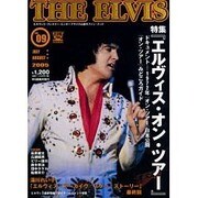 THE ELVIS Vol.9 [単行本]