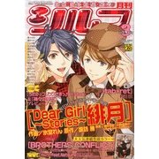 シルフ 2013年 03月号 [雑誌]