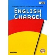 English Charge! [単行本]