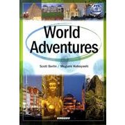 DVDで学ぶ世界の文化と英語 [単行本]