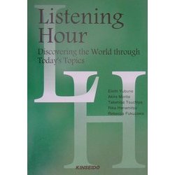 Listening Hour―リスニング中心の英語総合演習 [単行本]