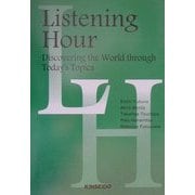 Listening Hour―リスニング中心の英語総合演習 [単行本]