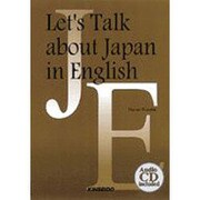 レッツトークアバウトジャパンインイングリッシュ [単行本]