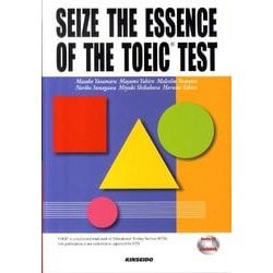 TOEICテストのエッセンスを学ぶ [単行本]