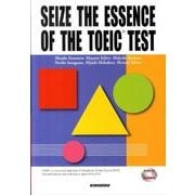 TOEICテストのエッセンスを学ぶ [単行本]