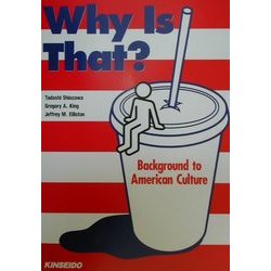 Why Is That?―面白すぎるアメリカ [単行本]