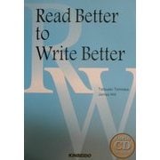 Read Better to Write Better―モデル英文からのライティング 重版 [単行本]