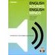 英語音声の基礎と聴解トレーニング [単行本]