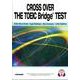 TOEIC Bridgeテストで始める資格試験対策 [単行本]