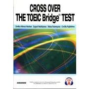 TOEIC Bridgeテストで始める資格試験対策 [単行本]