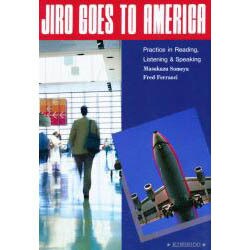 二郎のアメリカ旅行 [単行本]